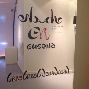 Ambigramas en la expo de la Biblioteca Nacional